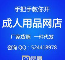 網(wǎng)店代理電子圖片服務(wù)的優(yōu)勢與操作指南