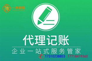 北京馬池口地區工程研究院注冊辦理與代理代辦全指南