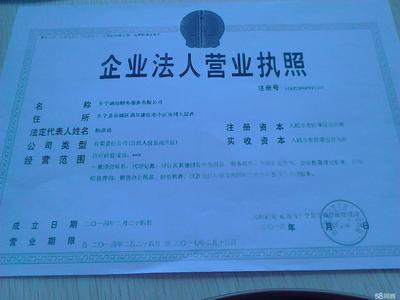 鄉(xiāng)寧揚海財務服務 專業(yè)銷售及技術(shù)咨詢解決方案