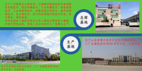 傳承匠心、智領未來 與金嶺股份共同探索銷售及技術咨詢服務新路徑