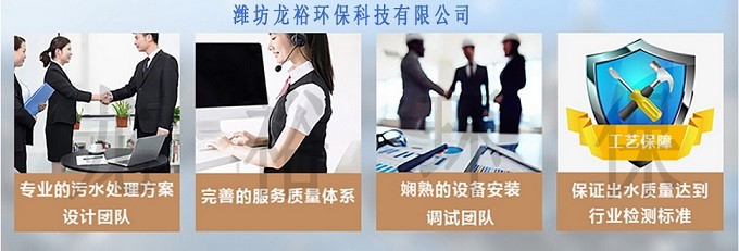 美容整形醫(yī)院廢水處理設備 一站式環(huán)保解決方案與咨詢服務