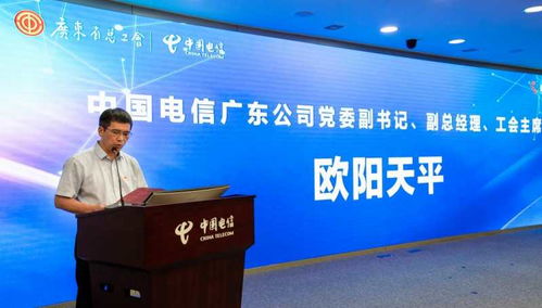 中國電信廣東公司6000家“愛心翼站”全面開啟，打造公益服務與技術咨詢新平臺