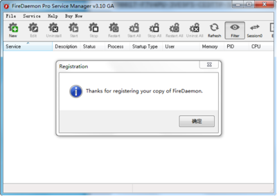 FireDaemon Pro 3.10.2729 破解版 功能簡介、潛在風(fēng)險(xiǎn)與合法替代方案